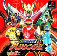 Ninpuu Sentai Hurricaneger