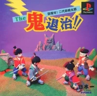 Oni Taiji, The: Mezase! Nidaime Momotarou