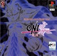 Oni Zero Fukkatsu