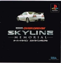 Over Drivin': Skyline Memorial