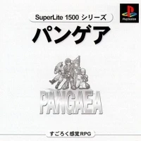Pangaea (SuperLite 5000 Series)