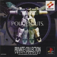 Policenauts: Private Collection