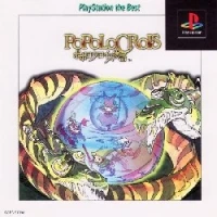 Popolocrois (PlayStation the Best)