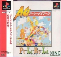 Pu-Li-Ru-La