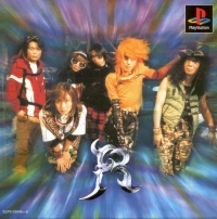 R: Rock'n Riders - Limited Edition