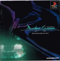 Racing Lagoon