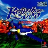 Recipro Heat 5000