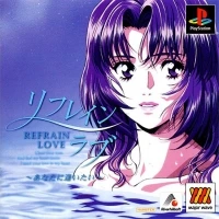 Refrain Love (Major Wave)