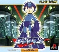 Rockman