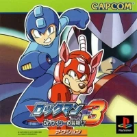 Rockman 3: Dr. Wily no Saigo!?