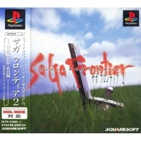 SaGa Frontier 2