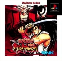 Samurai Spirits Zankuro Musōken - PlayStation the Best