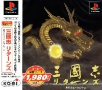 Sangokushi Returns - Koei Teiban