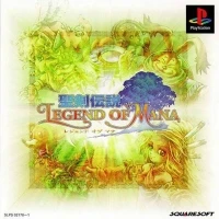 Seiken Densetsu: Legend of Mana