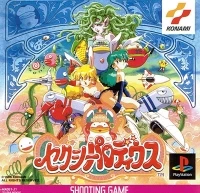 Sexy Parodius