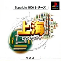 Shanghai Dynasty - SuperLite 1500 Series