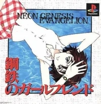 Shinseiki Evangelion: Koutetsu no Girlfriend