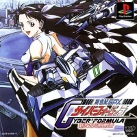 Shinseiki GPX Cyber Formula Aratanaru Chousensha
