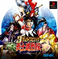 Shinsetsu Samurai Spirits Bushidou Retsuden
