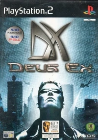 Deus Ex [UK]