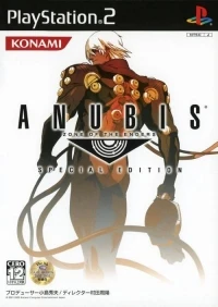 Anubis: Zone of the Enders (Special Edition)