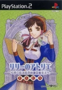 Atelier Lilie: Salburg no Renkinjutsushi 3 Plus