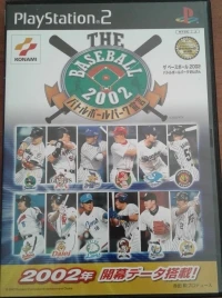 Baseball 2002, The