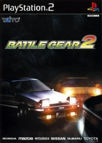 Battle Gear 2