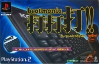BeatMania Da Da Da!! (keyboard)