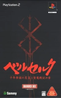 Berserk: Millennium Falcon Hen Seima Senki no Shou - Limited Edition