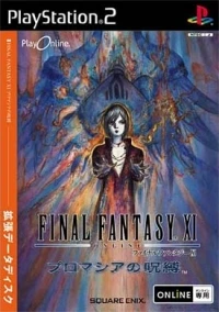Final Fantasy XI Online: Chains of Promathia