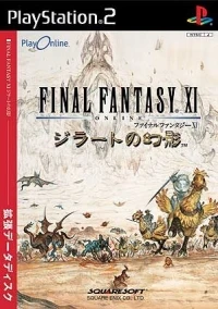 Final Fantasy XI Online: Rise of the Zilart