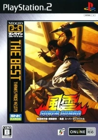 Fuuun Super Combo - NeoGeo Online Collection the Best