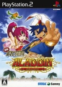 Jissen Pachinko Hisshouhou! Pachinko Aladdin: Destiny