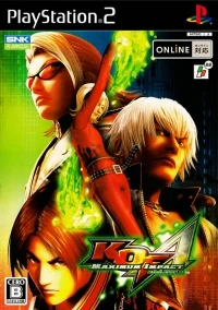 King of Fighters, The: Maximum Impact Regulation "A"