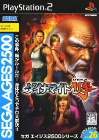 Sega Ages 2500 Vol. 26: Dynamite Deka