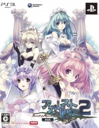 Agarest Senki 2 - Limited Edition