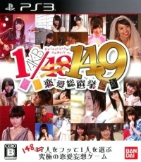 AKB1/149: Renai Sousenkyo
