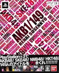 AKB1/149: Renai Sousenkyo - Limited Edition