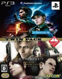 Biohazard 5: Alternative Edition / Biohazard: Revival Selection - Twin Pack