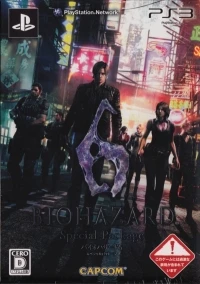 Biohazard 6: Special Package