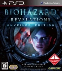Biohazard Revelations - Unveiled Edition