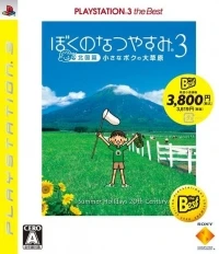 Boku no Natsuyasumi 3 - PlayStation 3 the Best