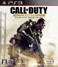 Call of Duty: Advanced Warfare - Dubbed Edition
