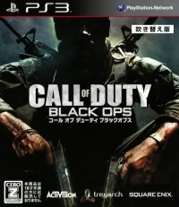 Call of Duty: Black Ops - Dubbed Edition (BLJM-60287)