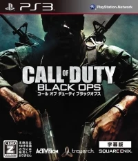 Call of Duty: Black Ops - Subtitled Edition (BLJM-60536)