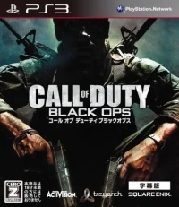 Call of Duty: Black Ops - Subtitled Edition (BLJM-61004)