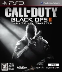 Call of Duty: Black Ops II - Subtitled Edition (BLJM-61109)