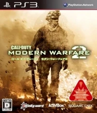 Call of Duty: Modern Warfare 2 (BLJM-60191)