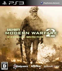 Call of Duty: Modern Warfare 2 (BLJM-60269)